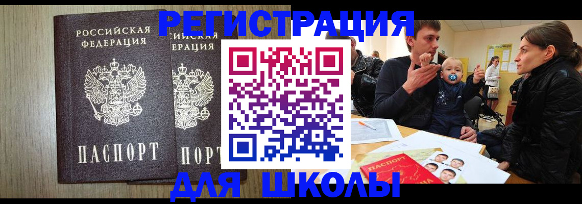 форма 3 в Белорецке